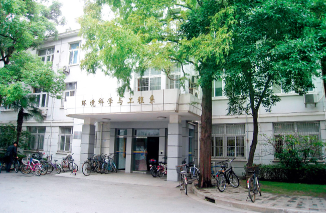 復(fù)旦大學流域污染控制研究中心