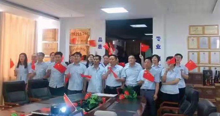 百年征程，再啟輝煌